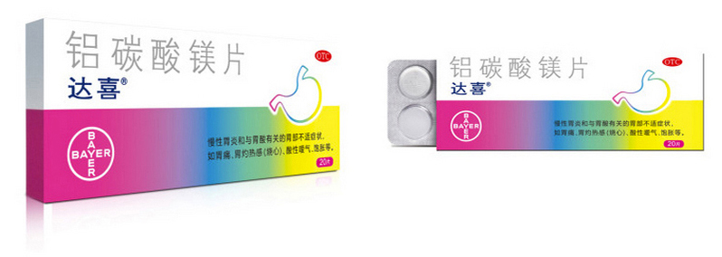 達喜 鋁碳酸鎂片 0.5g*20片