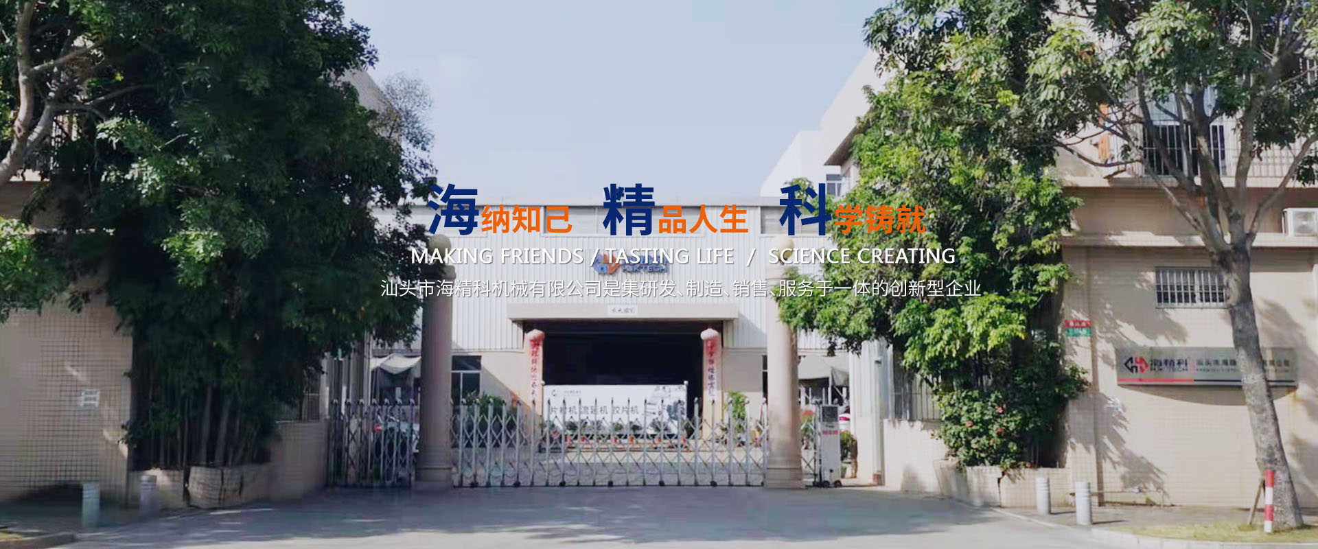 我們公司專(zhuān)業(yè)從事光伏膠片生產(chǎn)線(xiàn)、PET片材生產(chǎn)線(xiàn)范蠡湖中失败、擠出熱成型等業(yè)務(wù)